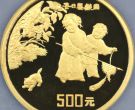 婴戏图金币价格   1994年婴戏图金币值多少钱
