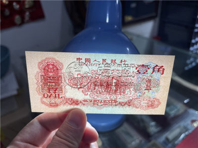 滨州回收旧版人民币价格 纸币价格回收表
