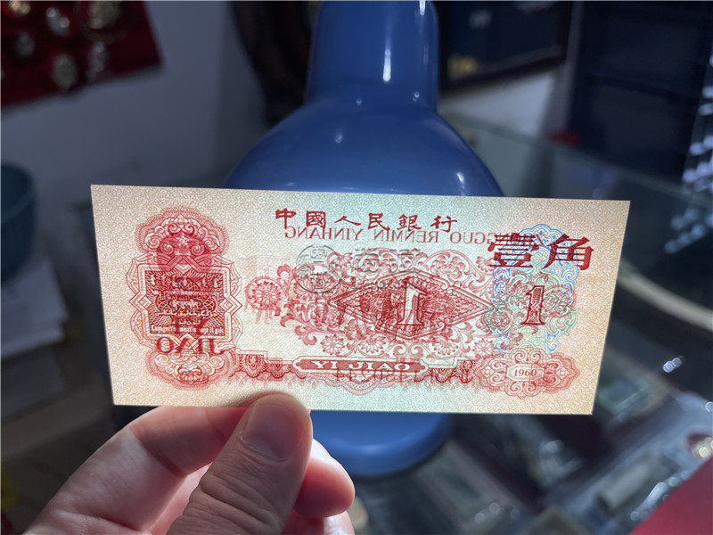 滨州回收旧版人民币价格 纸币价格回收表