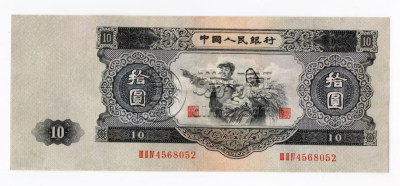 德州回收旧版人民币价格 哪里收旧纸币价格高