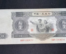 临沂回收旧版人民币价格 哪里回收纸币