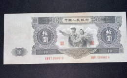 临沂回收旧版人民币价格 哪里回收纸币