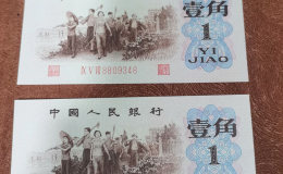 萊蕪回收舊版人民幣價格 紙幣哪里有收購的
