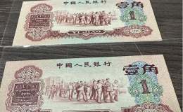 棗莊回收舊版人民幣價(jià)格 紙幣回收市場在哪里