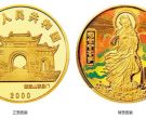 观音幻彩金币价格 2000年观音幻彩纪念金币1/10盎司最新价格