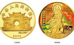 觀音幻彩金幣價格 2000年觀音幻彩紀念金幣1/10盎司最新價格