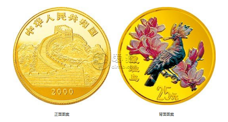 戴胜鸟彩金币价格 中国珍禽系列2000年1/4盎司戴胜鸟彩金币最新行情