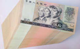 西雙版納回收舊版人民幣價格 哪里可以回收紙幣