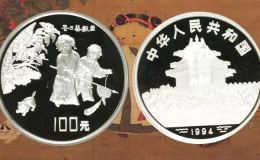 1994年12盎司婴戏图银币价格    12盎司婴戏图银币值多少钱
