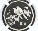 1994年12边喜鹊银币价格   12边喜鹊银币多少钱