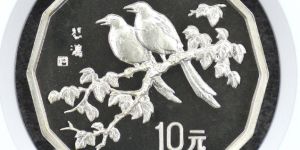 1994年12边喜鹊银币价格   12边喜鹊银币多少钱