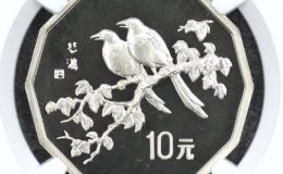 1994年12边喜鹊银币价格   12边喜鹊银币多少钱