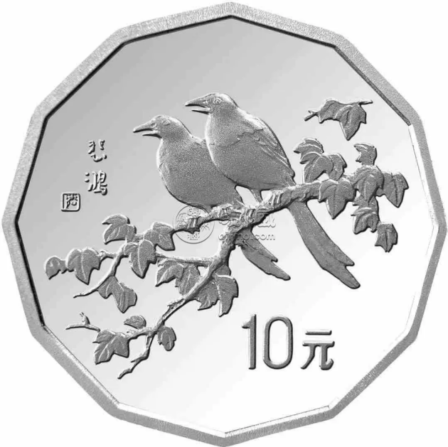 1994年12边喜鹊银币价格   12边喜鹊银币多少钱