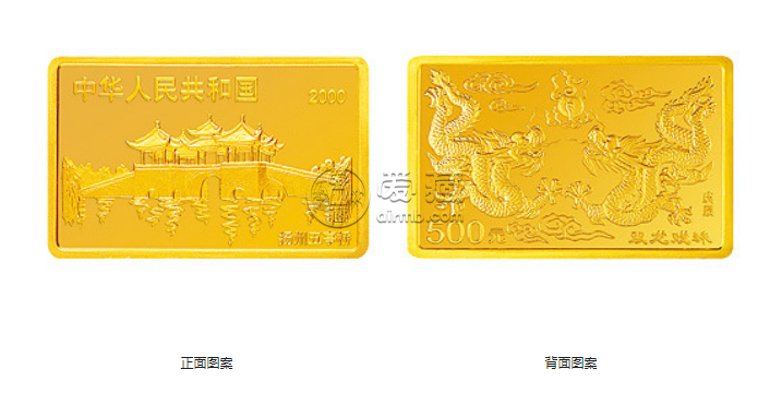 方形生肖龙金币价格 2000年5盎司方形生肖龙金币最新价格