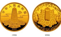 佛指舍利金幣價格 2003年1/2盎司佛指舍利金質紀念幣最新行情