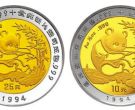 1994年熊猫双金属币价格   94年熊猫双金属币最新价格