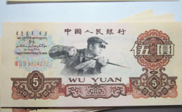 凉山回收旧版人民币价格 纪念币价格最新价格表2024