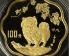 梅花形生肖狗金币价格   1994年1/2盎司梅花形生肖狗金币多少钱