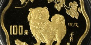 梅花形生肖狗金币价格   1994年1/2盎司梅花形生肖狗金币多少钱
