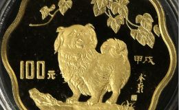梅花形生肖狗金幣價(jià)格   1994年1/2盎司梅花形生肖狗金幣多少錢