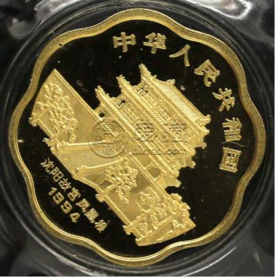 梅花形生肖狗金币价格   1994年1/2盎司梅花形生肖狗金币多少钱