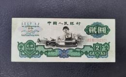 麗江市回收舊版人民幣價格 舊錢幣回收價格表2024年