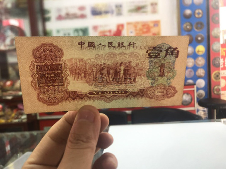 昭通市回收舊版人民幣價(jià)格 老錢回收價(jià)格表2024