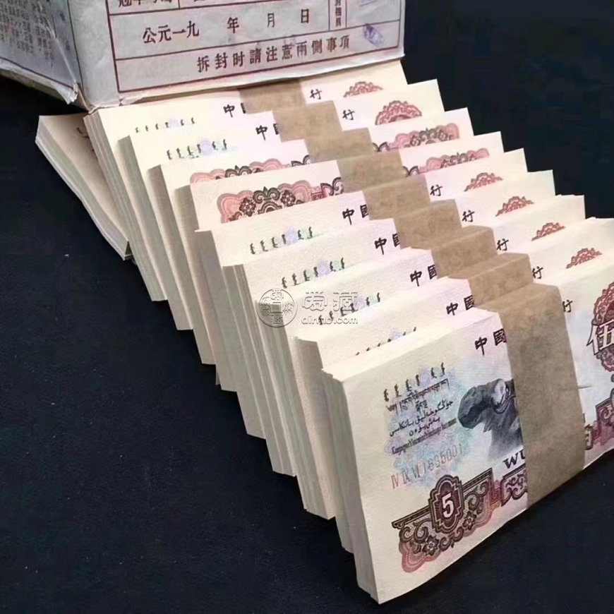 昭通市回收舊版人民幣價(jià)格 老錢回收價(jià)格表2024