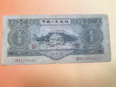 昭通市回收旧版人民币价格 老钱回收价格表2024