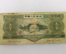 保山市回收旧版人民币价格 金银币价格一览表