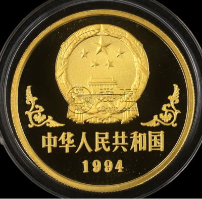 1994年1盎司生肖狗金币价格    1994年狗年1盎司生肖金币最新价格