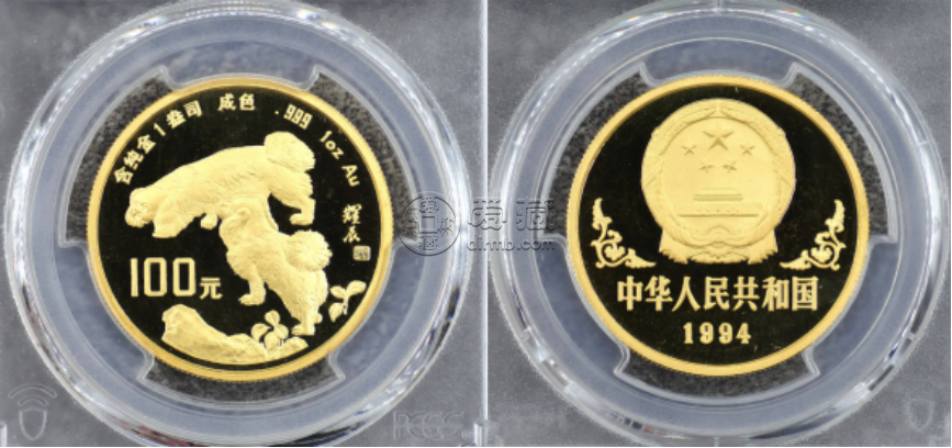 1994年1盎司生肖狗金币价格    1994年狗年1盎司生肖金币最新价格