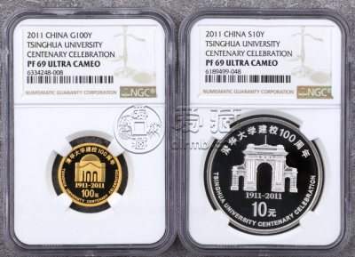 2011年清华大学建校100周年金银币价格 清华大学金银币收藏价值