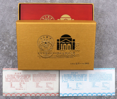 2011年清华大学建校100周年金银币价格 清华大学金银币收藏价值
