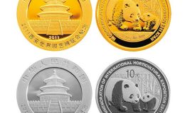 2011年西安世界園博會金銀幣價格 世界園博會金銀幣值多少錢
