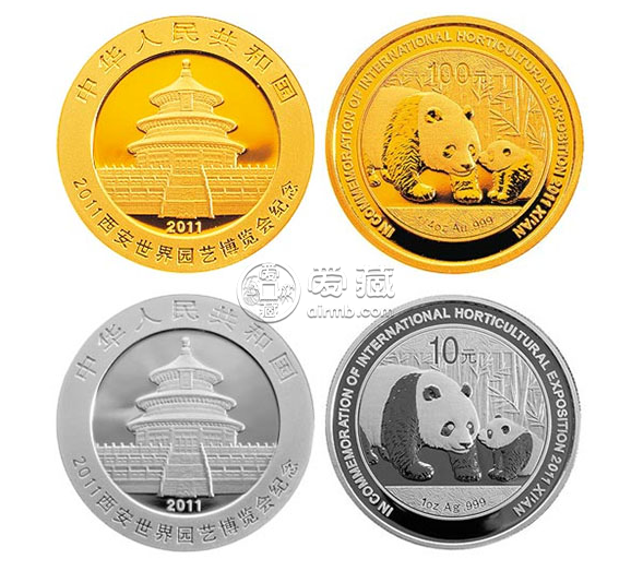 2011年西安世界園博會(huì)金銀幣價(jià)格 世界園博會(huì)金銀幣值多少錢