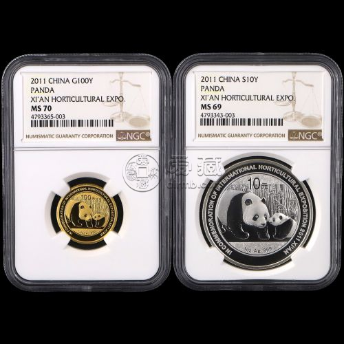 2011年西安世界園博會(huì)金銀幣價(jià)格 世界園博會(huì)金銀幣值多少錢