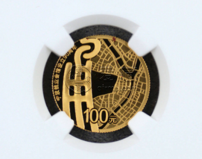 宁波会馆设立90周年金银币价格 宁波会馆设立90周年金银币值多少钱