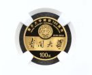 南开大学建校100周年金币价格 2019年8克南开大学建校100周年金币
