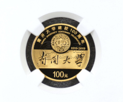 南开大学建校100周年金币价格 2019年8克南开大学建校100周年金币