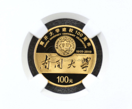 南开大学建校100周年金币价格 2019年8克南开大学建校100周年金币