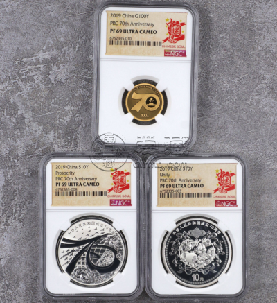 建国70周年金银币价格 2019年建国70周年金银币最新行情