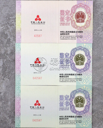 建国70周年金银币价格 2019年建国70周年金银币最新行情