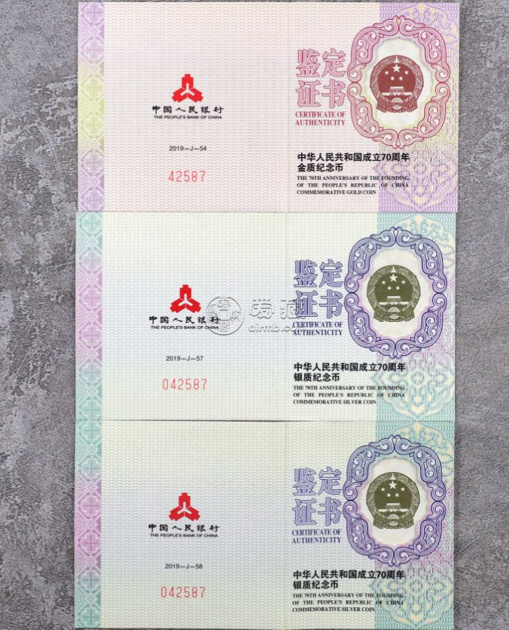 建国70周年金银币价格 2019年建国70周年金银币最新行情