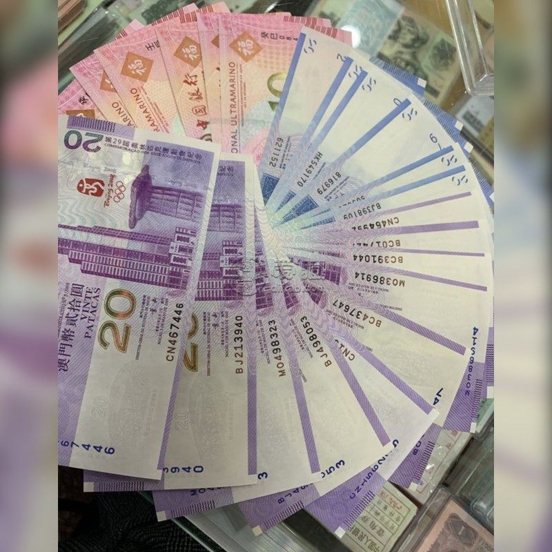 钱币回收电话 钱币回收价格