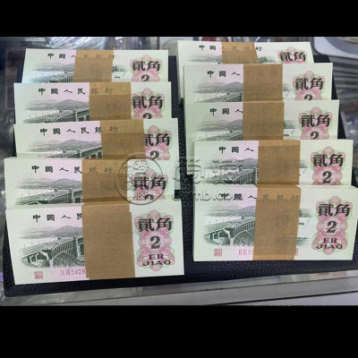 旧版人民币回收电话 全国上门回收旧版人民币
