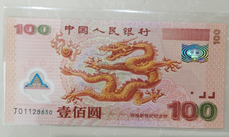 龍鈔回收聯(lián)系電話 上門回收龍鈔價(jià)格