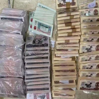建国纪念钞回收联系电话 建国纪念钞最新价格表