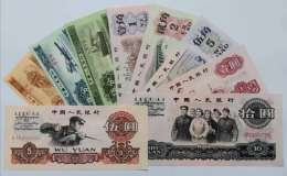 第三套人民币回收联系电话 第三套人民币回收价格