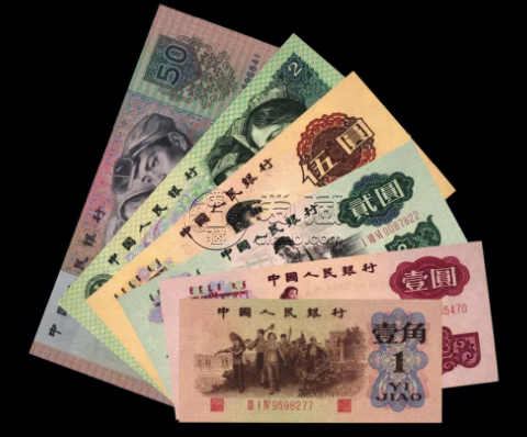 第三套人民币回收联系电话 第三套人民币回收价格